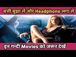 You have full liberty to download your favorite hollywood movies dubbed in hindi and that too without even paying anything. Download Bold Movie In Hindi 3gp Mp4 Codedwap
