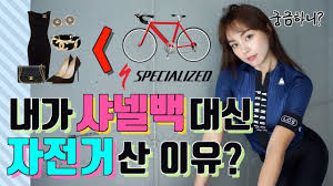 미스코리아의 취미생활 jpg - 클리앙