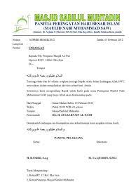 Check spelling or type a new query. Lengkap Contoh Surat Undangan Isra Miraj Untuk Masyarakat Guru Dll