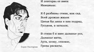 Razvivaem Pamyat 5 Boris Pasternak Vo Vsem Mne Hochetsya Dojti Do Samoj Suti Youtube