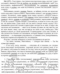 гдз по русскому языку 10 11 класс власенков рыбченкова Gdz Po Russkomu Yazyku 10 11 Algebra Post Word Search Puzzle