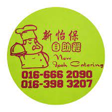 Park · 139 tipps und bewertungen. æ–°æ€¡ä¿è‡ªåŠ©é¤æœåŠ¡ Home Facebook