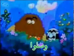 نحب جميعًا ألوان قوس قُزح أو ما نسميه بألوان الطّيْفِ ونفرح لرؤيتها في السماء بعد أو أثناء سقوط الأمطار. Ø§ØºÙ†ÙŠØ© Ø§Ù„Ø±Ø³ÙˆÙ… Ø§Ù„Ù…ØªØ­Ø±ÙƒØ© Ù‚ÙˆØ³ Ù‚Ø²Ø­ Youtube