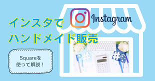 小さなお店のキャッシュレス | あなたに合うキャッシュレス決済を導入しよう！