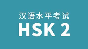 We did not find results for: Hsk Level 2 Test Audio Youtube