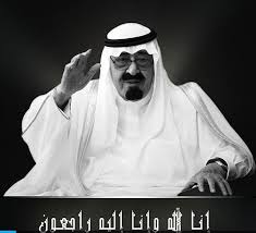 كم سنة حكم الملك عبدالله الأول. Ù…Ø­Ù…Ø¯ Ø¨Ù† Ø±Ø§Ø´Ø¯ Ø£Ø¹Ø¸Ù… Ø§Ù„Ù„Ù‡ Ø£Ø¬Ø±Ù†Ø§ ÙÙŠ ÙˆÙØ§Ø© Ø§Ù„Ù…Ù„Ùƒ Ø¹Ø¨Ø¯ Ø§Ù„Ù„Ù‡ Ø¹Ø¨Ø± Ø§Ù„Ø¥Ù…Ø§Ø±Ø§Øª Ø£Ø®Ø¨Ø§Ø± ÙˆØªÙ‚Ø§Ø±ÙŠØ± Ø§Ù„Ø¨ÙŠØ§Ù†