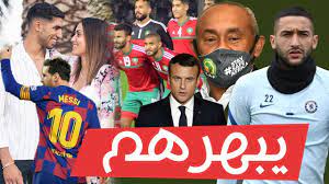 We did not find results for: Ø£Ø´Ø±Ù Ø­ÙƒÙŠÙ…ÙŠ ÙŠÙØ§Ø¬Ø¦ Ø²ÙˆØ¬ØªÙ‡ Ø­ÙƒÙŠÙ… Ø²ÙŠØ§Ø´ ÙŠØ¨Ù‡Ø± Ø§Ù„Ø¬Ù…ÙŠØ¹ Ø§Ù„ØºÙ…ÙˆØ¶ ÙŠÙ„Ù Ù…ÙŠØ³ÙŠ Ù…Ø¹ Ø¨Ø±Ø´Ù„ÙˆÙ†Ø© Ø±Ø¦ÙŠØ³ Ø§Ù„ÙƒØ§Ù ÙŠØ¹Ù„Ù† Ù‡Ø°Ø§ Ø§Ù„Ø®Ø¨Ø± Youtube