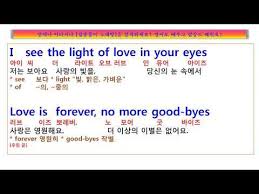 Casablanca Lyrics 가사 해석 Bertie Higgins 카사블랑카 팝송 노래방 팝송풀이 노래방 노래방 팝송 팝송 영어공부 팝송 한글발음 Youtube 2020 가사 노래방 배우기