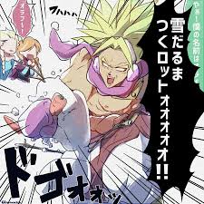 broly dbs dbz おしゃれまとめの人気アイデア pinterest kale ケール 面白い落書き ドラゴンボール イラスト ドラゴンボール