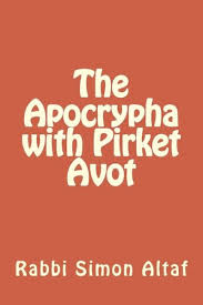 3d mimari görselleştirme ve tasarım alanlarında isteklerinize yönelik profesyonel ve hızlı çözümlerle hizmet pirket 3d studio. Rabbi Simon Altaf The Apocrypha With Pirket Avot Paperback Book 2013