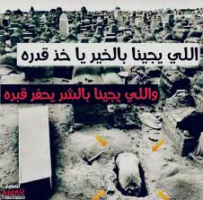 May 03, 2021 · حلت الفنانة اللبنانية مايا دياب، ضيفة على برنامج لأول مرة، على راديو إينرجي 92.1، الذي تقدمه وتعده إيناس سلامة الشواف. Ø§Ù„Ø´Ø¹Ø± Ø§Ù„ÙŠÙ…Ù†ÙŠ Ø§Ù„Ø§ØµÙŠÙ„ Home Facebook