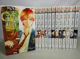 Kono Oto Tomare Stop This Sound Vol 1 13 Comic Set Amyuu Manga Japan C159 Kono Oto Tomare Manga Manga Covers