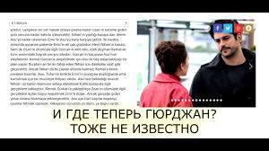 Kemal ve nihal'in sürpriz yemeği ne anlama geliyor? Download Kara Sevda 62 Promo 2 3gp Mp4 Mp3 Flv Webm Pc Mkv Irokotv Ibakatv Soundcloud