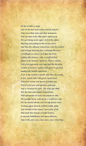 All The World S A Stage Literary Criticism Poems Me Quotes