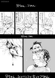 twitter 不死川兄弟 鬼面 アニメ