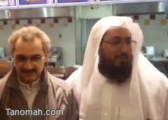 الامير الوليد يشارك في إتتاح أحد فروع مطاعم أكشنها التي يملكها ظافر الأثلي تنومة