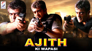 Ajith Ki Wapsi À¤…à¤œ À¤¤ À¤• À¤µ À¤ª À¤¸ Dubbed Hindi Movies Full Movie Hd L Ajith Kumar Meera Jasmine Youtube Ajith kumar box office collection analysis hit, flop and blockbuster all movies list. ajith ki wapsi à¤…à¤œ à¤¤ à¤• à¤µ à¤ª à¤¸ dubbed hindi movies full movie hd l ajith kumar meera jasmine