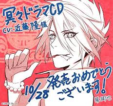 view full size 600x560 412 kb ミッドナイトキョンシー アニメ イケメンシリーズ