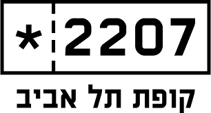 יהיה משחק מטורף, כיף לראות שוב חברים טובים. Dufnmjpadxh Om
