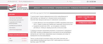 Реєстрація для складання єдиного вступного іспиту з іноземної мови та єдиного фахового вступного випробування вступників триватиме з 11 травня до 18:00 03 червня 2021. U Znu Zareyestruvatisya Na Prohodzhennya Yevi Ta Yefvv Mozhna Bude V Prijmalnij Komisiyi Znu