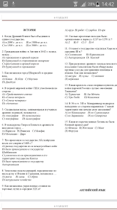 Otvety Na Voprosy Bylo By Super Esli Poskoree Otvetite Shkolnye Znaniya Com