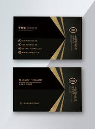Creative business card designed are available for personal and commercial usage. Black Gold Business Card Template Image Picture Free Download 400450728 Lovepik Com