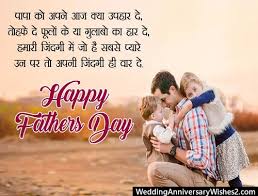 Happy birthady dad sms in hindi. Cqxtbnqhwjk Fm