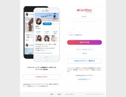 2023年版】キャンドファンズ(CandFans)の登録方法を画像付きで解説 | 【公式】CFA JAPAN