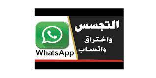 تحميل برنامج تهكير الالعاب للاندرويد game killer : Ø§ÙØ¶Ù„ 8 Ø¨Ø±Ø§Ù…Ø¬ ØªØ¬Ø³Ø³ Ù…Ø±Ø§Ù‚Ø¨Ø© Ø«ØºØ±Ø§Øª ÙˆØ§ØªØ³Ø§Ø¨ Ù…Ø¬Ø§Ù†ÙŠØ© Whatsapp Jkih 2021 Ø§Ø³Ù‡Ù„ ÙˆØ§Ø®Ø·Ø±