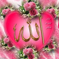At the end of the day the earth and the environment, all of this will testify for us or against us on the day of judgement. In Glitter Love Islamic Wallpaper Allah Allah Wallpaper