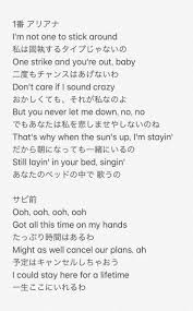 Never never never 歌詞 洋楽