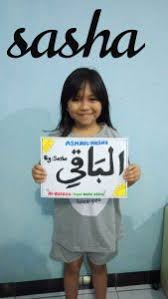 Contoh mewarnai kaligrafi anak tk paud dan sd yang bisa anda save lalu dicetak untuk diwarnai oleh anak anak selain itu juga sudah kami siapkan beberapa gamabar sedih itu manusiawi tetapi gimana kamu. Kegiatan Keagamaan Membuat Kaligrafi Asmaul Husna Sd Interaktif Harum Mulia