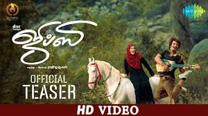 A wallpaper or background (also known as a desktop wallpaper, desktop background, desktop picture or desktop image on computers) is a digital image (photo, drawing etc.) used as a decorative background of a graphical user interface on the screen of a computer, mobile communications device or other electronic device. Gypsy Official Teaser Tamil Movie News Times Of India