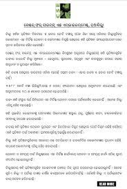 Typical install corona plugins for all software versions detected (3ds max or cinema 4d), plus the corona image editor (gui and command line versions), the corona dr server, and the corona material library. Dmf In Odisha In Oriya