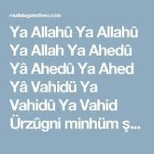 Ya Allahu Ya Allahu Ya Allah Ya Ahedu Ya Ahedu Ya Ahed Ya Vahidu Ya Vahidu Ya Vahid Urzugni Minhum Sey En Ve In Hum Ebev Bu Duayi Okursaniz Allah Dua