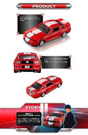 赤井 車