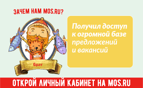 Government organization · government website. Moskva Novosti Samyj Poseshaemyj Informacionnyj Portal Mos Ru