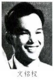 砂拉越左翼运动史（1938—1990）～第三章砂拉越解放同盟成立(1952-1958)