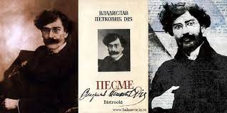 Vladimir petkovic former footballer from switzerland attacking midfield last club: Vladislav Petkovic Dis Bistrooki