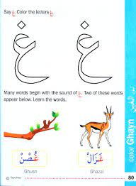 For tedika tv (kids programme channel on youtube). Ready To Write Alif Ba Ta For Kindergarten Weekend Learning School Curriculum Husain Nuri