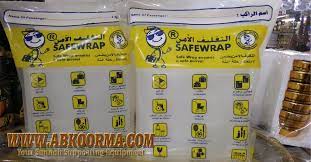 Air zamzam yang asli terasa lebih tawar dibanding air mineral biasa. 5 Cara Membedakan Air Zamzam Asli Atau Palsu Abkoorma Com