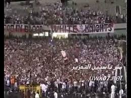 ‎صفحه عامة لمتابعه جميع اخبار الاهلي‎ The End Of The Ultras Era In Egypt Fanack Com