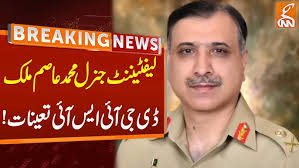 General Asim Malik appointed as New DG ISI
