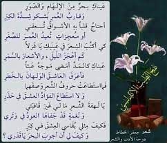 لغتي الجميلة beauty images beauty