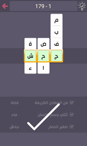 سيارة يابانية من خمس حروف شركة العاب عالمية له اصابع وليس بيد من الانبياء من ٧ حروف لغة هندية قديمة مكونة من 9 حروف لاعب. Ø¨Ø´ÙƒÙ„ Ø·Ø¨ÙŠØ¹ÙŠ Ø®Ù…Ø³Ø© Ù„Ø¹Ø¨ Ù…Ù† Ø§Ù†ÙˆØ§Ø¹ Ø§Ù„Ø³ÙŠØ§Ø±Ø§Øª Ø¯Ø±Ø¨ Ø§Ù„ØªØ­Ø¯ÙŠ Budapestaccommodation Net