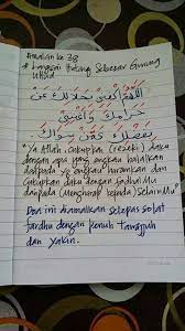 Doa Langsai Hutang Islamic Quotes Doa Quotes