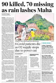 Maharashtra: Havoc caused by heavy rains hog front pages