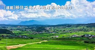 Jltf支部選手権大会 南長野予選結果 、 決勝大会ドロー をアップしました。. åœ°æ–¹éƒ½å¸‚ã®é­…åŠ› é•·é‡ŽçœŒé•·é‡Žå¸‚ è±Šå¯Œãªè‡ªç„¶ã«æµã¾ã‚ŒãªãŒã‚‰ å……å®Ÿã—ãŸäº¤é€šç¶²ã‚'æœ‰ã™ã‚‹è¡— Glocal Mission Times ã‚°ãƒ­ãƒ¼ã‚«ãƒ«ãƒŸãƒƒã‚·ãƒ§ãƒ³ã‚¿ã‚¤ãƒ ã‚º