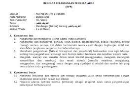 Penyusunan rpp dilakukan sebelum pelaksanaan pelajaran (1 hari sebelum pelaksanaan) dimulai dan berikut ini adalah link download yang dapat untuk mendapatkan materi rpp bahasa arab kurikulum 2013 kelas 5 mi yang kami maksudkan. Download Rpp Bahasa Arab Kelas 7 Mts Kurikulum 2013 K13