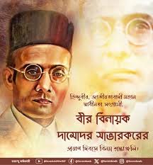 Profil for Suvendu Adhikari